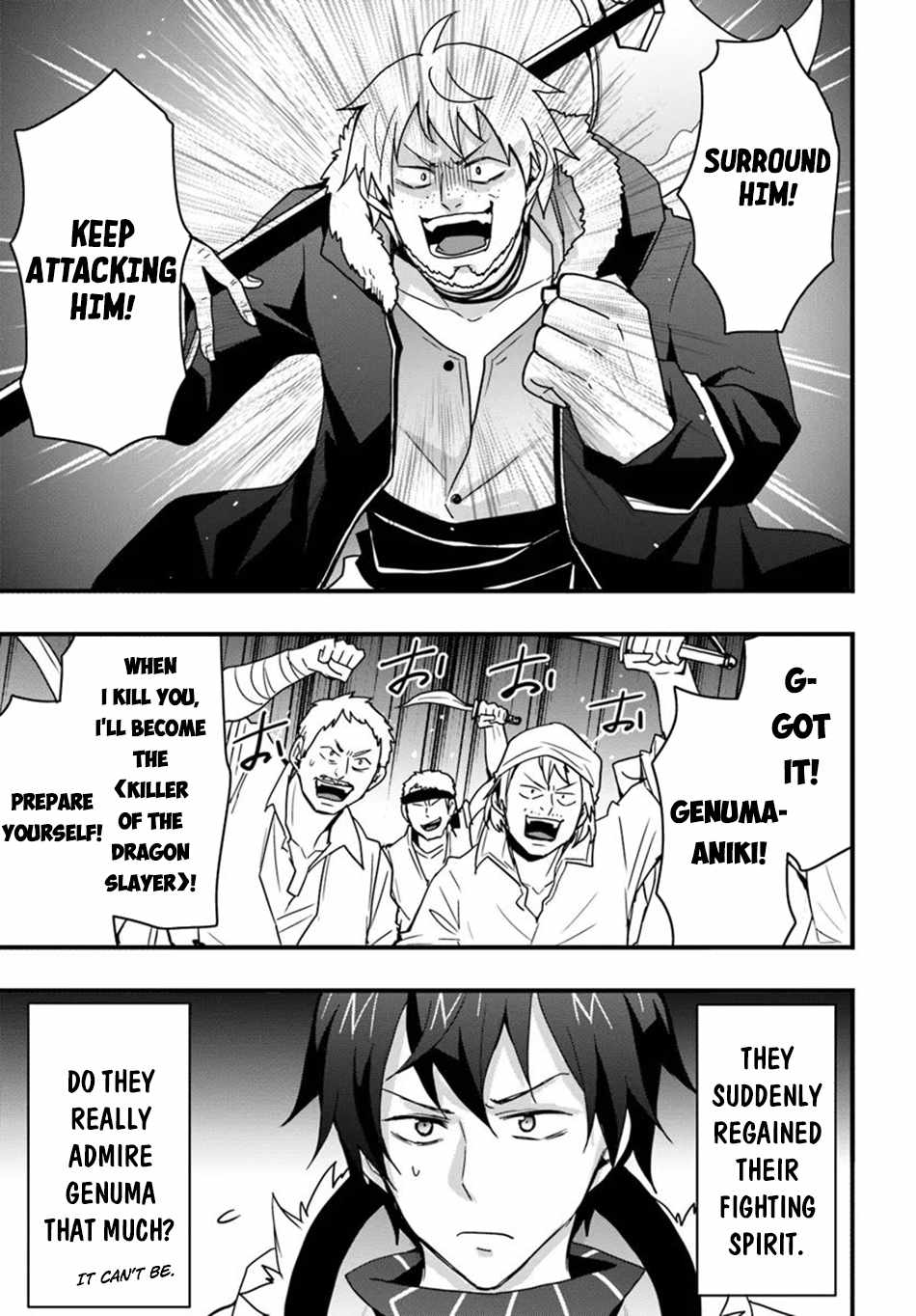 It Seems the Production Skill Acquired in Another World is the Strongest. Chapter 39 22